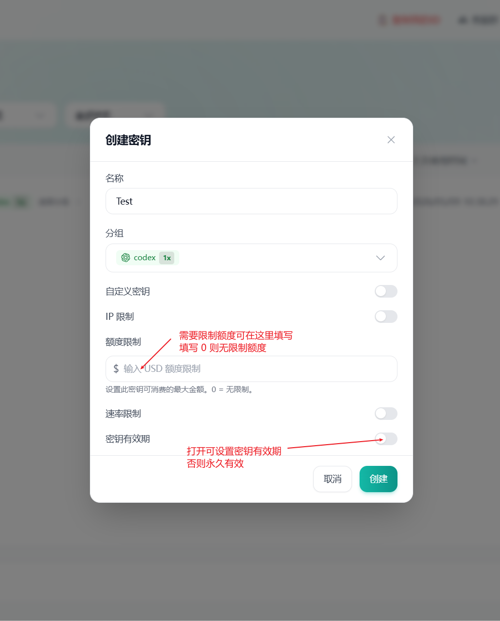创建完成